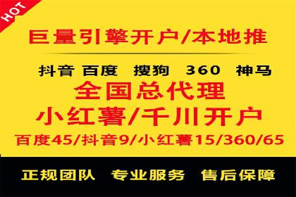 搜索引擎营销的新趋势——SEM竞价推广案例解析